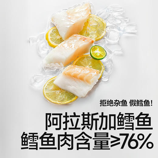 【零食】DHA深海原味/芝士味76%鳕鱼肠90g，送辅食食谱 商品图1