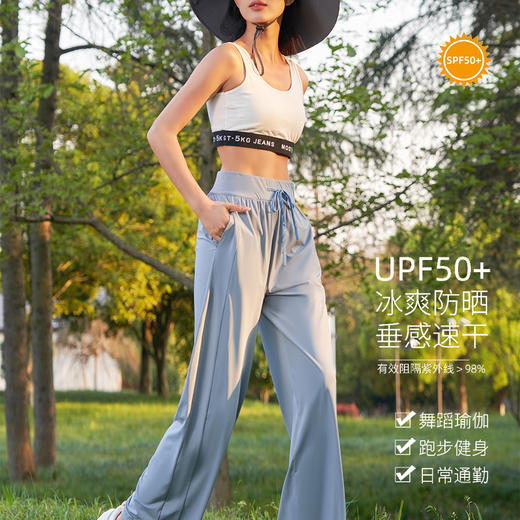 轻辞/探索者π 凉爽冰皮防晒裤 凉感科技 舒适亲肤 轻薄冰凉 束脚款/阔腿款/开叉款/收口款 多款可选 商品图7