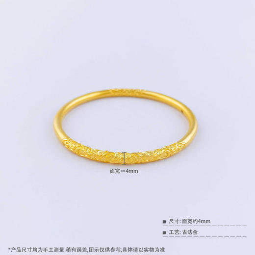 【限时克减150元】足金999.9 古法空心固口圆管卷草纹手镯（面宽约3.8-4.2mm）(GFSZW00180-03)（预售产品下单后不退款不退货不换货不补差价） 商品图4