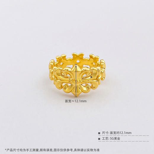 【限时克减150元】足金  #浪漫花卉  无氰5D硬金空心固口戒指鸢尾花女戒克罗心十字固口圈戒(AR5DJZ00055)（预售产品下单后不退款不退货不换货不补差价 商品图4