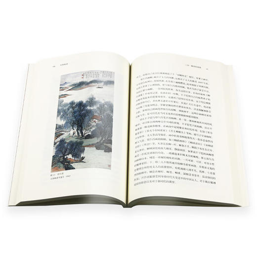 丹青夜读 朱琦 著 现代画坛名家作品随感  三联书店 商品图4