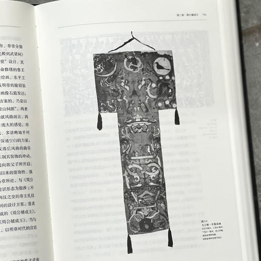 从灵光殿到武梁祠:两汉之交帝国艺术的遗影 谬哲 著 中国早期艺术史 三联书店 商品图2