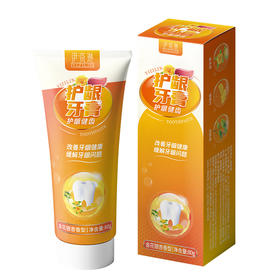 伊资琳金华银杏清新牙膏中药不含氟清洁口腔口臭口苦保护牙龈正品