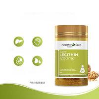 【保税】澳洲 Healthy Care卵磷脂胶囊1200mg 180粒 商品图1