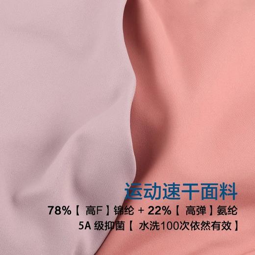 跃牌【安琪拉系列】新款高强度大码运动内衣固定胸垫美背款跑步瑜伽背心WXM238 商品图3