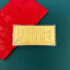 【限时克减128元】【1克】足金999.9 #婚庆 1g实心工艺金条结婚礼物喜结良缘百年好合新婚订婚婚书金钞（配图片红包，亚克力盒）(ZJJC00163)（预售产品下单后不退款不退货不换货不补差 商品缩略图1