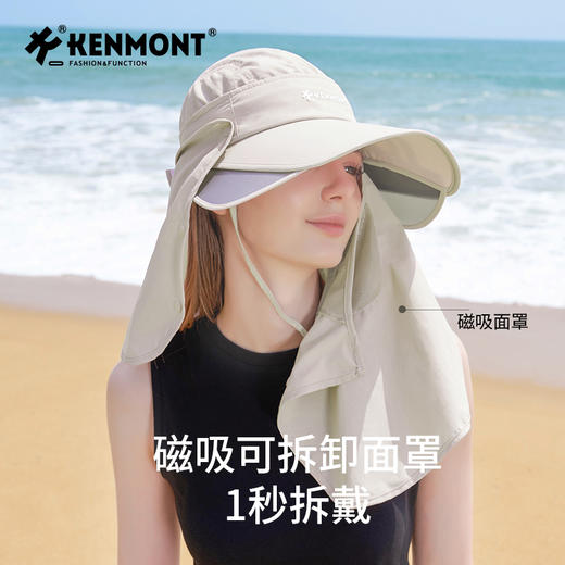 【代发】卡蒙KENMONT全方位帽子一体防晒帽可拆卸护颈速干遮阳帽成人3273 商品图2