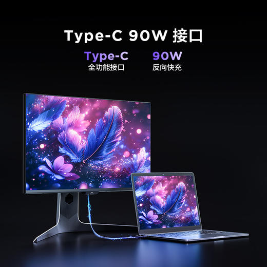 【FFALCON雷鸟】U9 27英寸4K电竞显示器165Hz HDMI2.1 HVA HDR1400量子点广色域 MiniLED电脑显示器  4K/165Hz/1ms响应 R27U91 商品图8