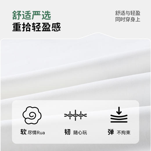 男童短袖针织衫夏季新款安奈儿童装TB521208 商品图1