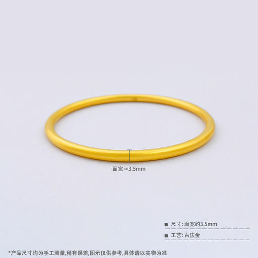 【限时克减150元】足金999 古法实心圆管固口手镯（面宽约3.3-3.7mm)(AUQGFSZ00022-1)（预售产品下单后不退款不退货不换货不补差价） 商品图3