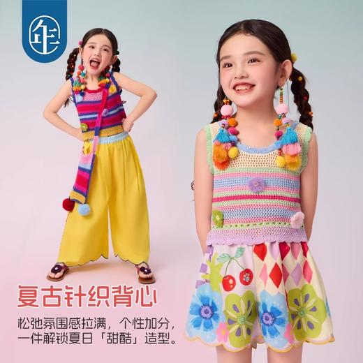 【年衣】背心无袖上衣2025夏季新款女孩民族风背心糯朵绒绒背心+蜜桃阿娅长裤/莓果达利短裤 商品图3