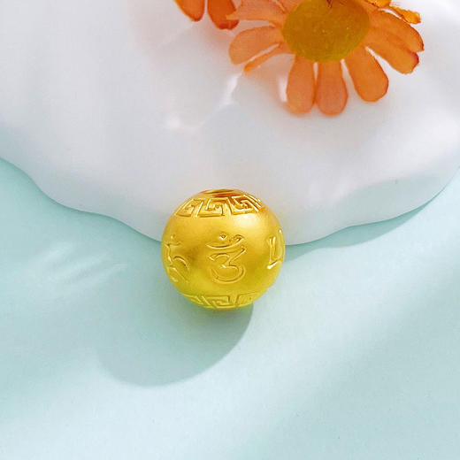 【限时7.5折】【定价黄金】足金 3D硬金空心六字真言回纹转运金珠手串配件Diy手串配件（珠约13.3-14.3mm）(AU3DSC00037-2)预售产品下单后不退款不退货不换货不补差价 商品图0