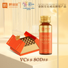 【黔多多】冻活刺梨原汁30ml*30瓶/盒 商品缩略图0