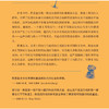 分化：1960—2010年美国白人生活实录 查尔斯·默里 著 新知文库 三联书店 商品缩略图3