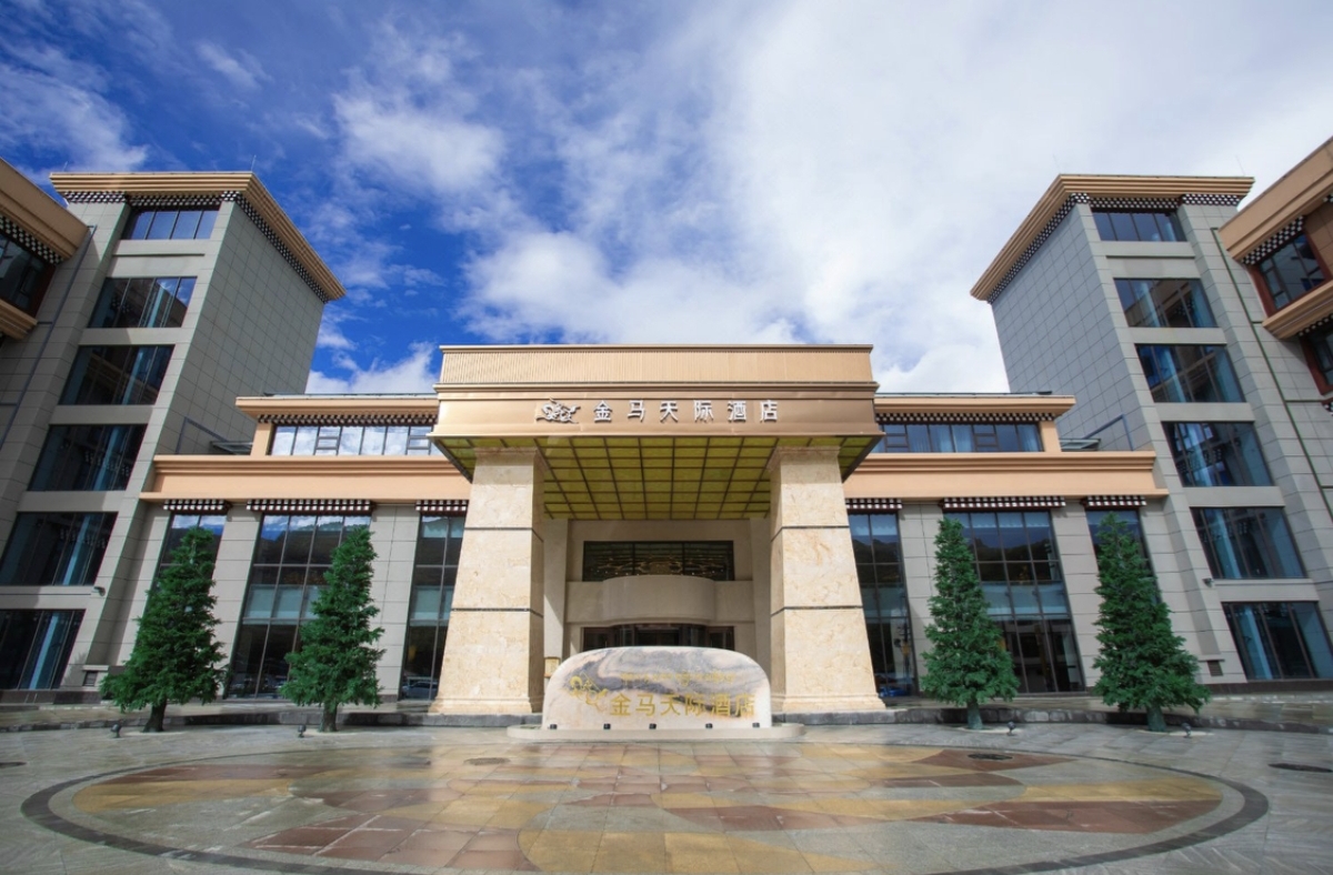 色达金马天际酒店（测试虚拟卡券  勿拍！）