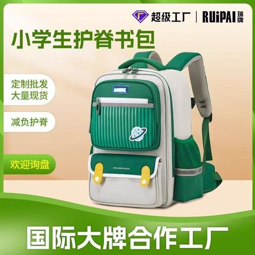 书包儿童小学生书包女孩男孩护脊高颜值双肩包 商品图0