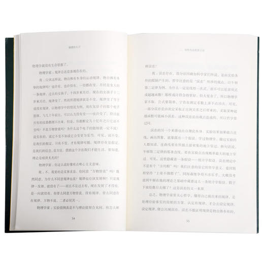 康德的大刀 《纯粹理性批判》导读 谢遐龄 著 三联精选丛书  三联书店 商品图3