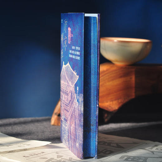 汴京残梦（满格系列）黄仁宇 著 小说版清明上河图 三联书店 商品图1