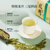 【25年新茶】华祥庄园-明前头采龙井绿茶125g 商品缩略图6