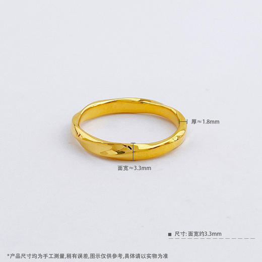 【限时克减150元】足金999 【精品】黄金实心高光莫比乌斯环固口圈戒戒指(AUQJZ00119)预售产品下单后不退款不退货不换货不补差价 商品图3