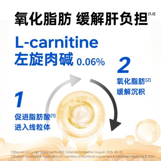 澳龙澳维康犬肝脏全价处方粮1.5kg赠50g试吃 商品图4