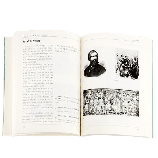 医药文化史（修订本）[德] 伯恩特·卡尔格-德克尔 著 文化研究 三联书店 商品图2