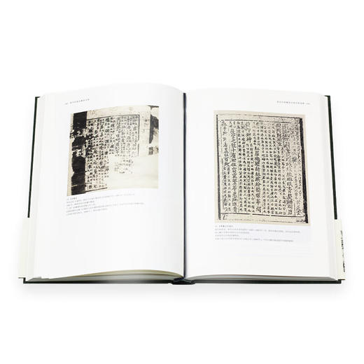 唐宋时期的雕版印刷 宿白 著 收藏鉴赏 三联书店 商品图4