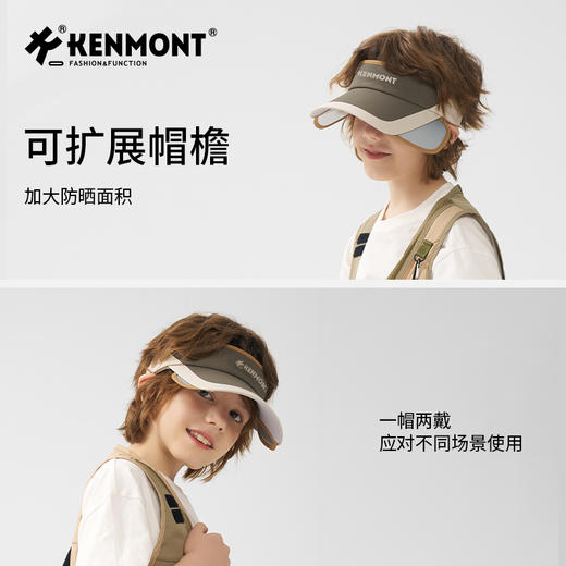 【代发】卡蒙KENMONT伸缩帽檐运动防晒帽儿童款4445 商品图8