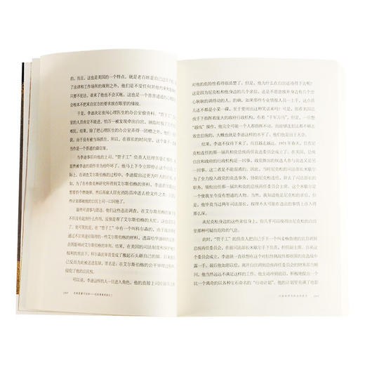 总统是靠不住的（四版）近距离看美国之二 林达 著 三联书店 商品图3