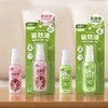 greennose绿鼻子 驱蚊喷雾 驱蚊酯 60ml （无香型/白桃香） 商品缩略图5