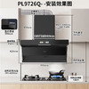 海尔（Haier）油烟机家用31立方变频大吸力7字形顶侧双吸油烟机PL9726Q挥手智控高频自清洗1100Pa风压油烟机套装 31立方智能AI变频【单油烟机】 商品缩略图0