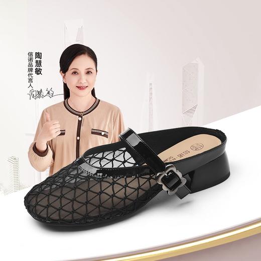 信诺时尚半拖鞋女外穿2025新款夏轻便网纱透气包头穆勒鞋平底凉拖X5C134-51 商品图0