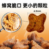 澳龙粮澳维康猫胃肠道全价处方粮1.2kg赠50g试吃 商品缩略图3