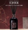 Dr.Vranjes馥意世红酒贵族无火藤条香薰礼物香氛乌木贵族无火藤条香薰 商品缩略图0