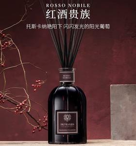 Dr.Vranjes馥意世红酒贵族无火藤条香薰礼物香氛乌木贵族无火藤条香薰
