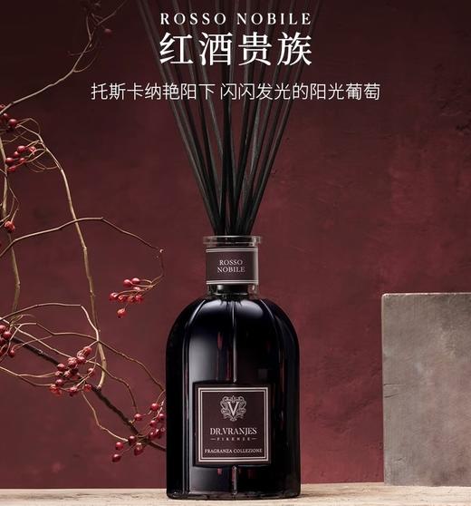 Dr.Vranjes馥意世红酒贵族无火藤条香薰礼物香氛乌木贵族无火藤条香薰 商品图0