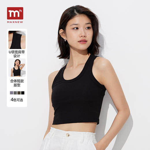 【背心】休闲U领短款背心 1P2221402 商品图0