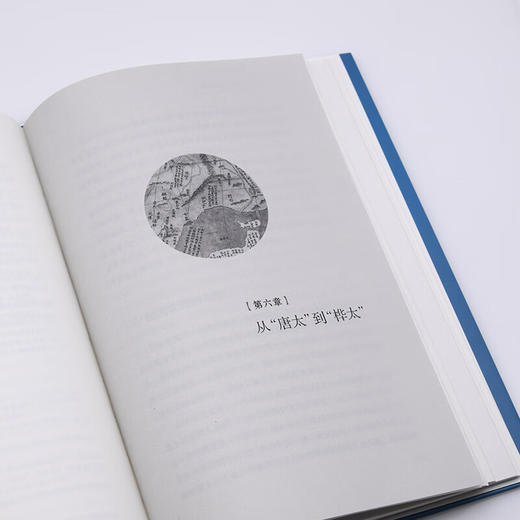 库页岛往事卜键 著 五百年来东北亚地区大国博弈解读 三联书店 商品图4