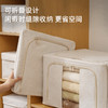 【55L 1个/2个/5个可选】娜家优质天山棉麻百纳箱 商品缩略图4