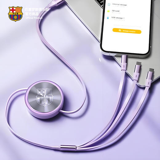 【官方正版】巴塞罗那俱乐部丨巴萨紫色数据线苹果安卓Type-C三线合一快充 商品图4