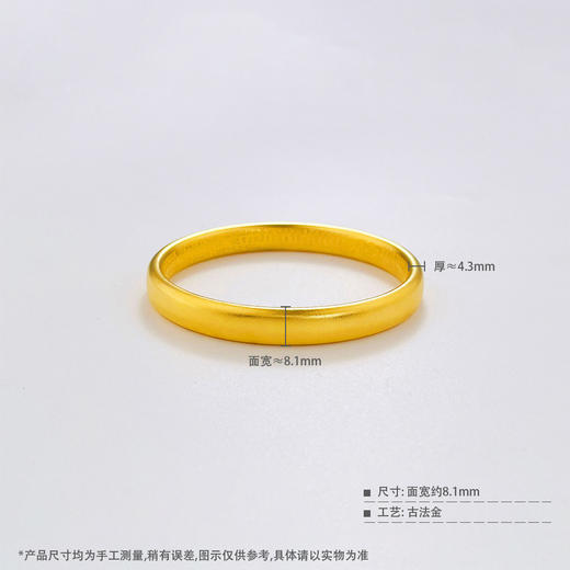 【限时克减150元】足金999.9 #复古风 #祈福 古法空心固口手镯古风轮胎内莲花心经手镯（面宽约7.9-8.3mm，厚约4.3mm）(ANWGFSZ00896-2) 商品图2