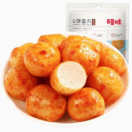 N百草味烧烤味Q弹鱼丸（108g） 商品图0