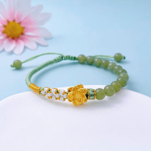 【限时7.5折】【定价黄金】足金 #微硬金  无氰5D硬金好事莲莲好运莲花和田玉青玉圆珠编织绳调节手链成品手串(AA5DSC00073) 商品图1