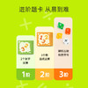  羊羊牧场3岁+ 数学启蒙玩具亲子沟通家庭多人玩具 商品缩略图2