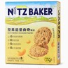 坚果能量曲奇糕点200g 商品缩略图0