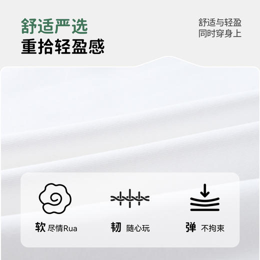 男童套装夏季新款安奈儿童装TB521206 商品图1