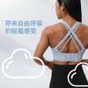 “稳感杯” Empower系列女士高强度健身训练运动内衣 POPBASIC 商品缩略图4
