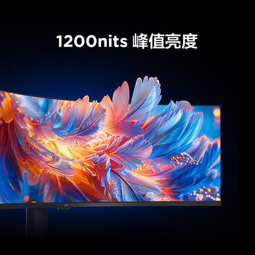 【FFALCON雷鸟】U9 57英寸 120Hz HVA 准8K 曲面带鱼屏 广色域QD-MiniLED游戏办公电竞电脑显示器 准8K/120Hz/HDR1000 R57U91 商品图6