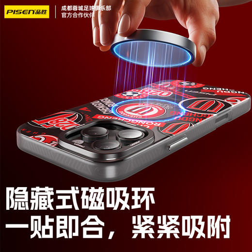 【蓉城官方正品 】品胜 蓉城联名 蓉耀坚盾磁吸手机壳 适用于苹果iPhone 16/16Pro/16ProMax 商品图2