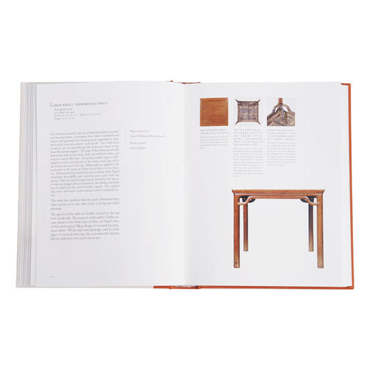 木趣居：家具中的嘉具（精装函套全二册）   伍嘉恩 著 三联书店 商品图3